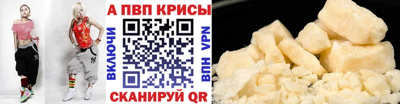 Альфа ПВП мука  сайты даркнета формула  Юрьевец 