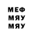 Печенье с ТГК марихуана Mino YaphetS
