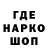 Героин гречка MC UMK