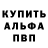 МЕТАДОН кристалл Mark Aust