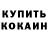 Амфетамин VHQ ugly animals