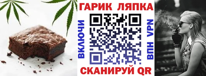 Canna-Cookies марихуана  где продают   Юрьевец 