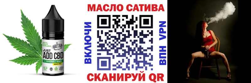 Печенье с ТГК конопля Юрьевец