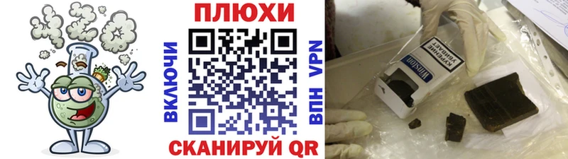 ГАШИШ гарик  Юрьевец 