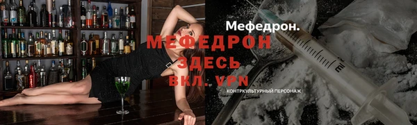 герыч Белоозёрский