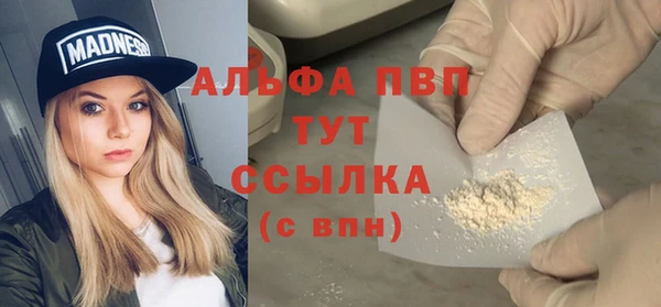 герыч Балахна