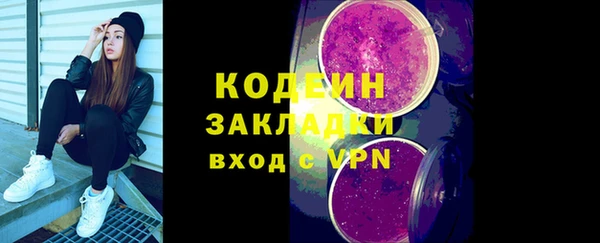 мескалин Балабаново
