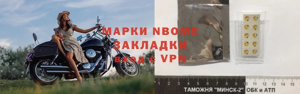 метадон Белокуриха