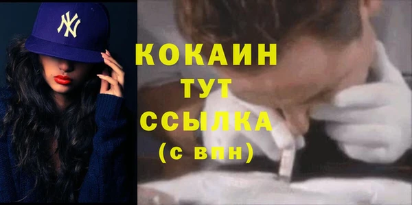 метадон Белокуриха