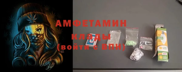 мескалин Балабаново