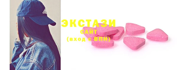 бошки Баксан