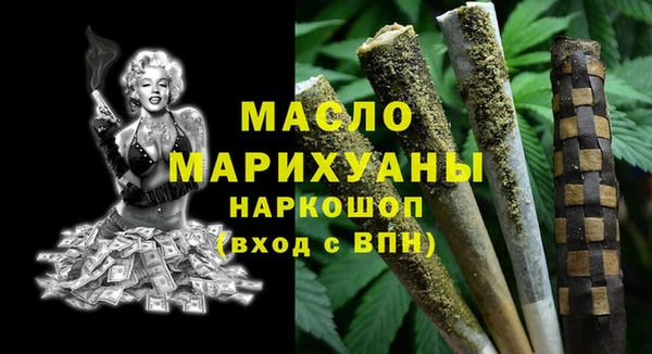 мескалин Балабаново