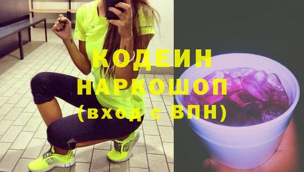 мескалин Балабаново