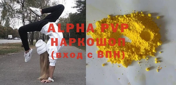 бошки Баксан