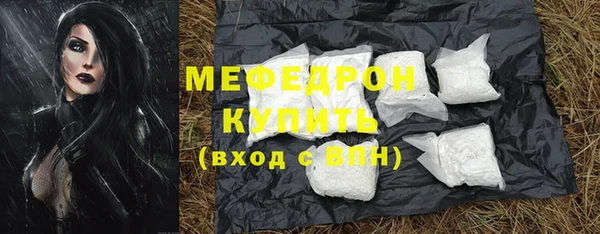 мескалин Балабаново