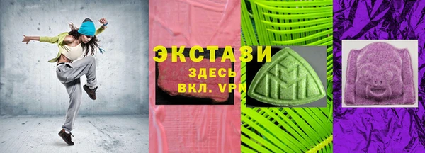 мескалин Балабаново