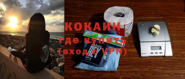 герыч Белоозёрский