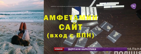 метадон Белокуриха