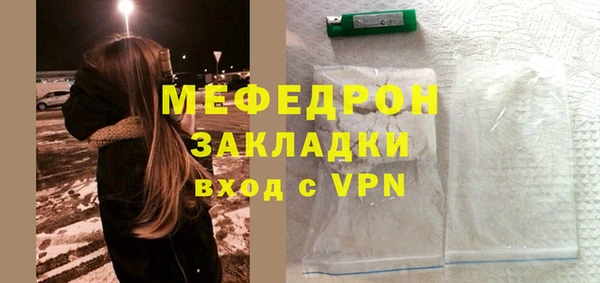 метадон Белокуриха