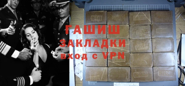 apvp Беломорск