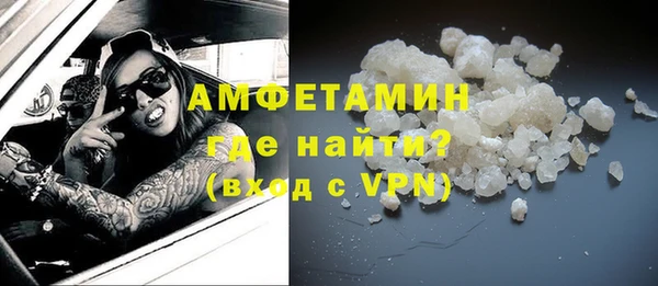 метадон Белокуриха