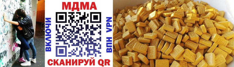 MDMA VHQ  наркота  Юрьевец 