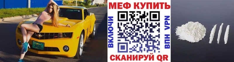 МЯУ-МЯУ мука  Юрьевец 