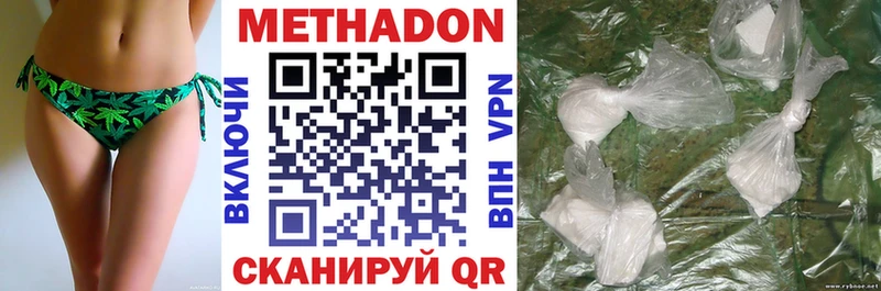 Метадон VHQ ОМГ ОМГ зеркало Юрьевец наркота